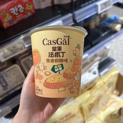 ALDI奥乐齐代购Casgal卡仕伽坚果法棍丁焦香枫糖味焦脆酥香50g