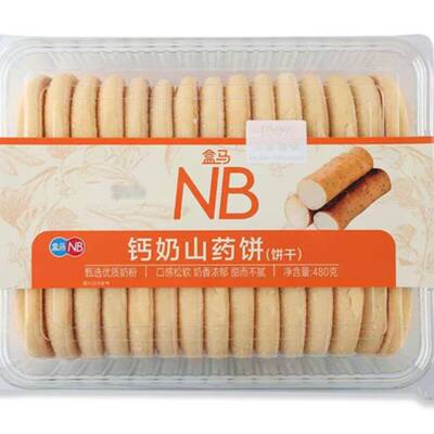 盒马NB钙奶山药饼480g盒装原味甜而不腻口感松软奶香浓郁老少皆宜