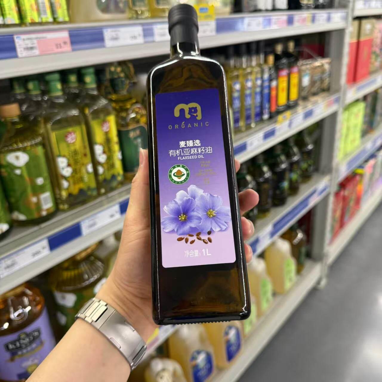 麦德龙超市代购 麦臻选有机亚麻籽油1L正品旗舰店馋意添