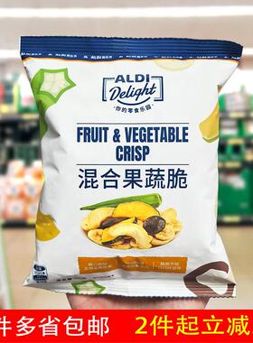 奥乐齐ALDI Delight混合果蔬脆/草莓脆/秋葵脆/香菇脆膨化小零食