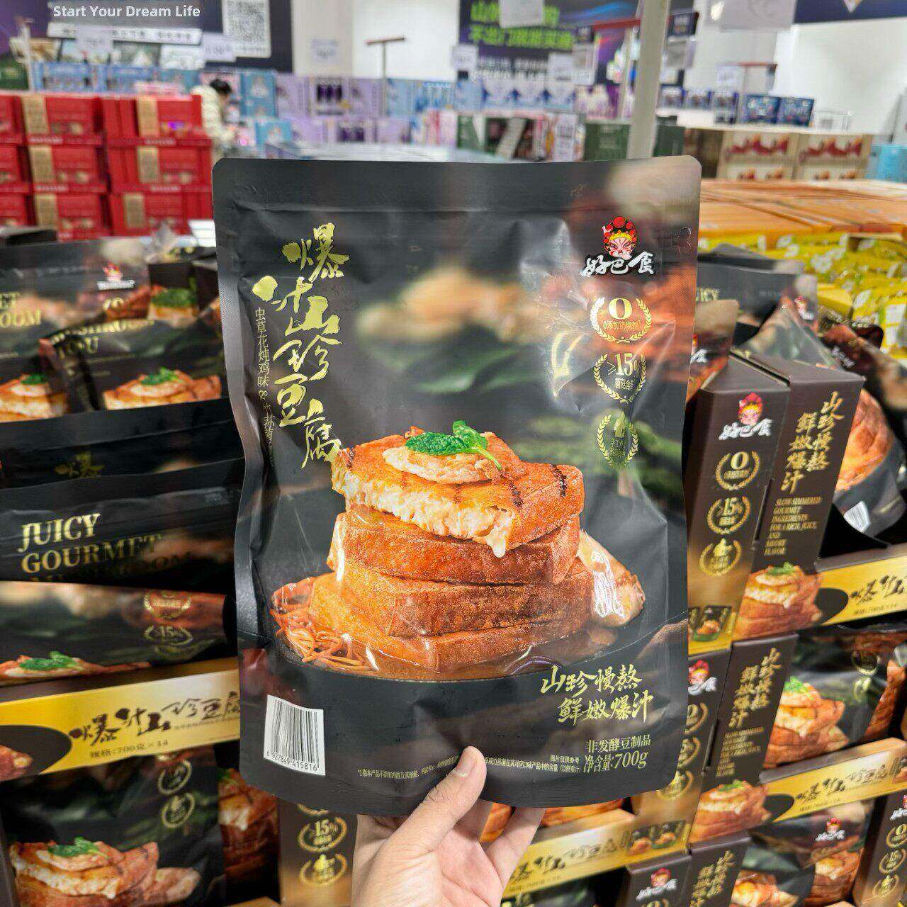 山超姆代 购好巴食爆汁山珍豆腐700g豆制品零食豆干豆腐两种口味