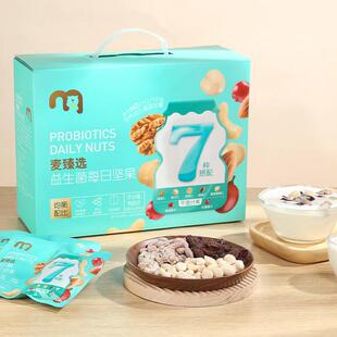 麦德龙代购 麦臻选益生菌每日坚果900g 健康营养礼盒每日精选坚果