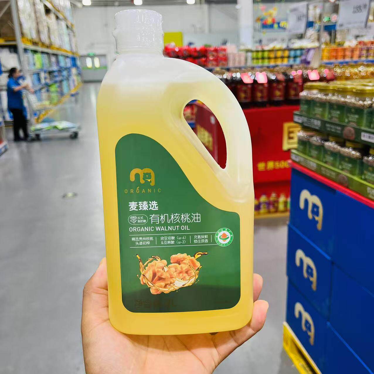 麦德龙超市代购麦臻选有机核桃油贵州核桃初榨有机核桃油2L馋意添