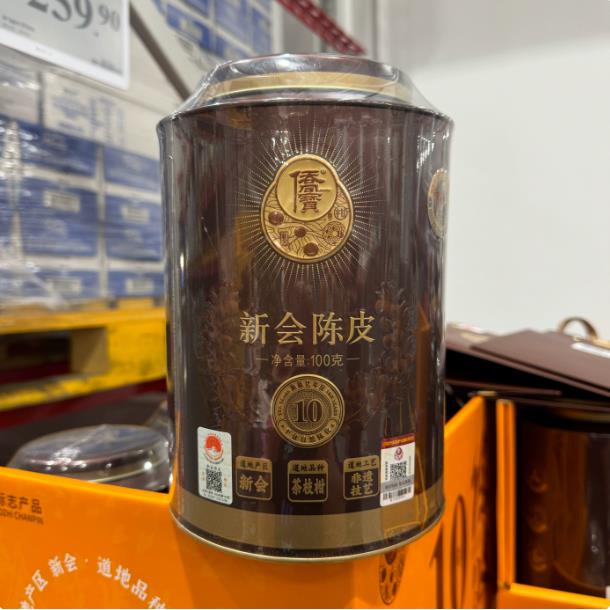 侨宝新会陈皮茶10年陈化100g