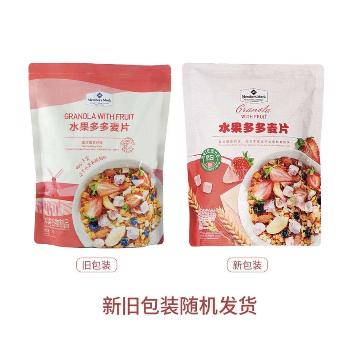 山姆MM水果多多麦片卡乐比水果麦片早餐即食正品旗舰店馋意添图片