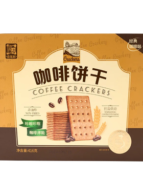 【麦德龙】E Lifejoy壹莲居咖啡味薄脆饼干袋装零食独立包装416g