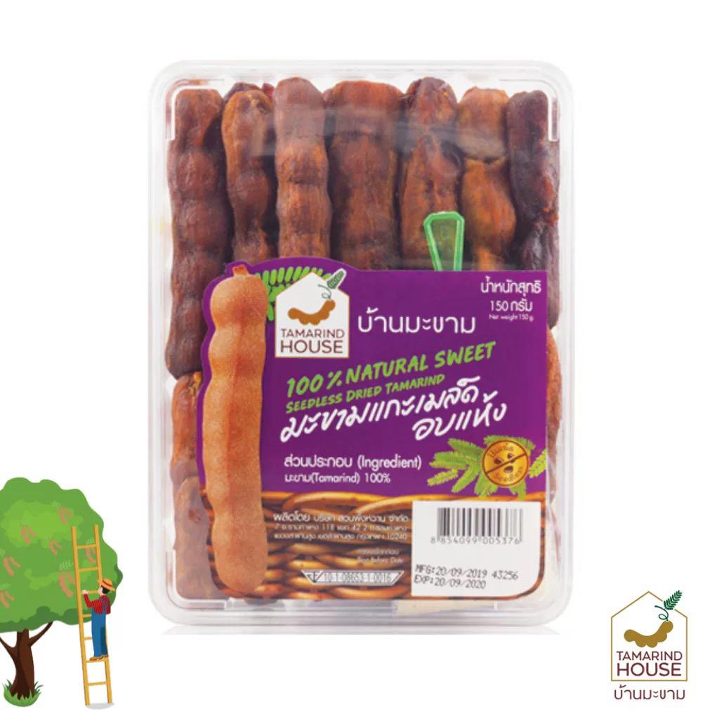 泰国进口零食特产罗望子酸角tamarind 无核甜酸角膏饴片去皮果肉