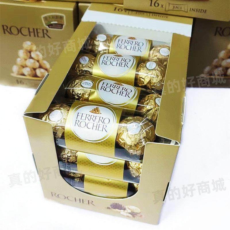 香港意大利费列罗巧克力T3金沙礼品结婚喜糖教师生日节情人节年货