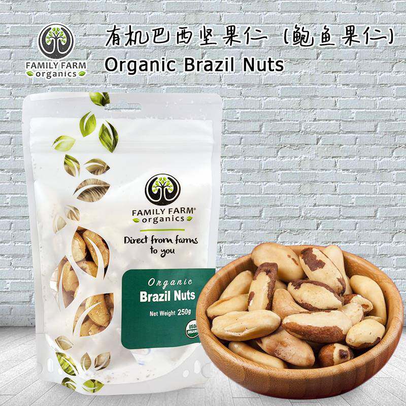 Family Farm Organic Brazil Nuts227g 巴西坚果鲍鱼果无壳富硒孕