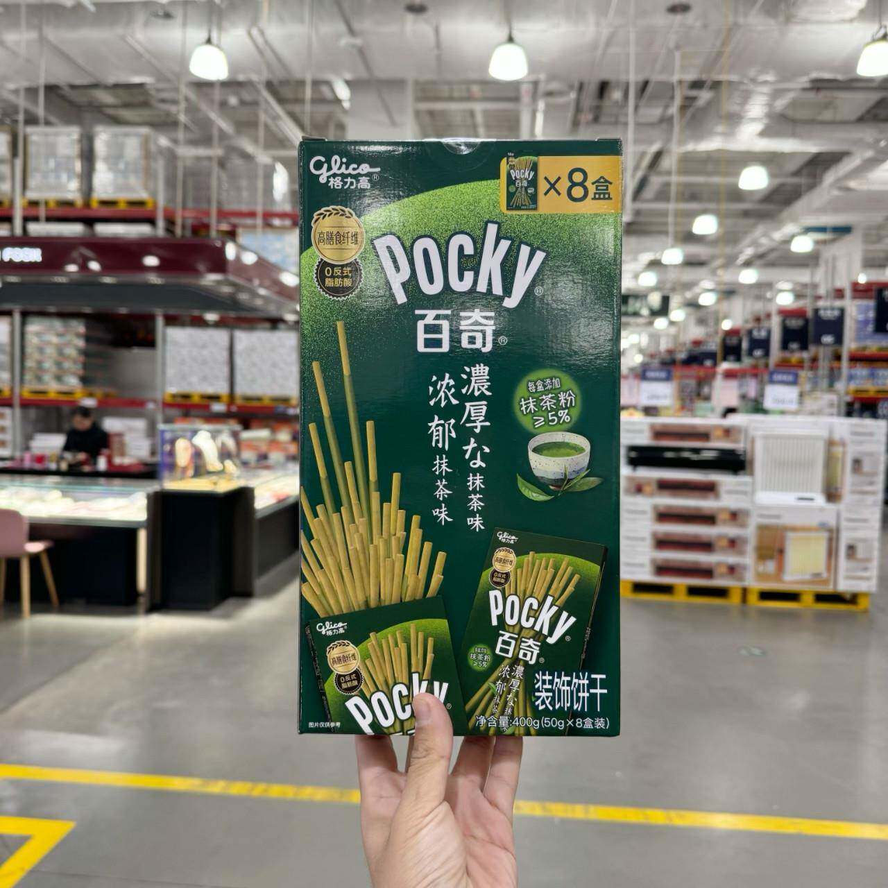 山姆采购口袋丰富抹茶风味装饰饼干棒包饼干休闲零食400g