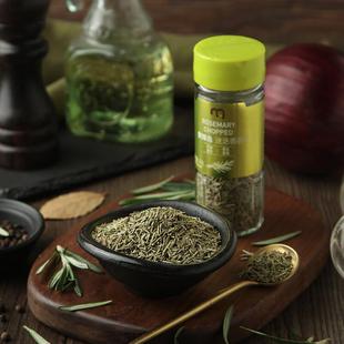 麦德龙代购 迷迭香碎叶25g瓶装披萨西餐调料烘焙烧烤牛排配料香料