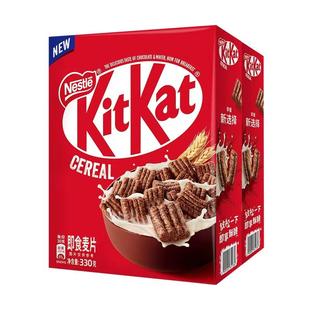 山姆会员店代购奇巧(KitKat)波兰进口既食麦片330g*2