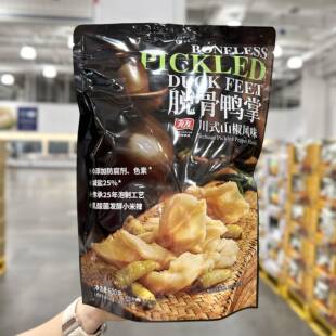 山姆代购 有友脱骨鸭掌山椒味600g香辣卤味下酒菜休闲解馋鸭肉零食