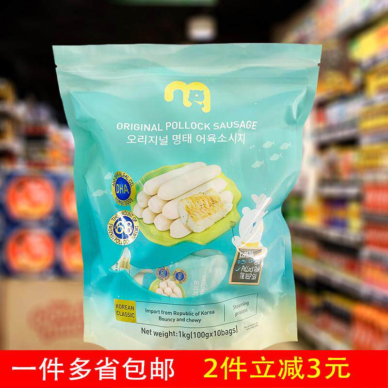 麦德龙麦臻选原味鳕鱼肠1kg韩国进口鱼肉肠独立便携包装