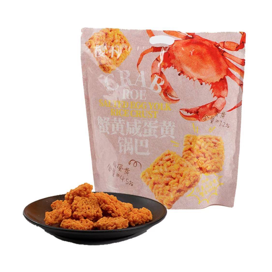 大润发代购樱下蟹黄咸蛋黄锅巴1kg袋装零食膨化食品家庭装超大包