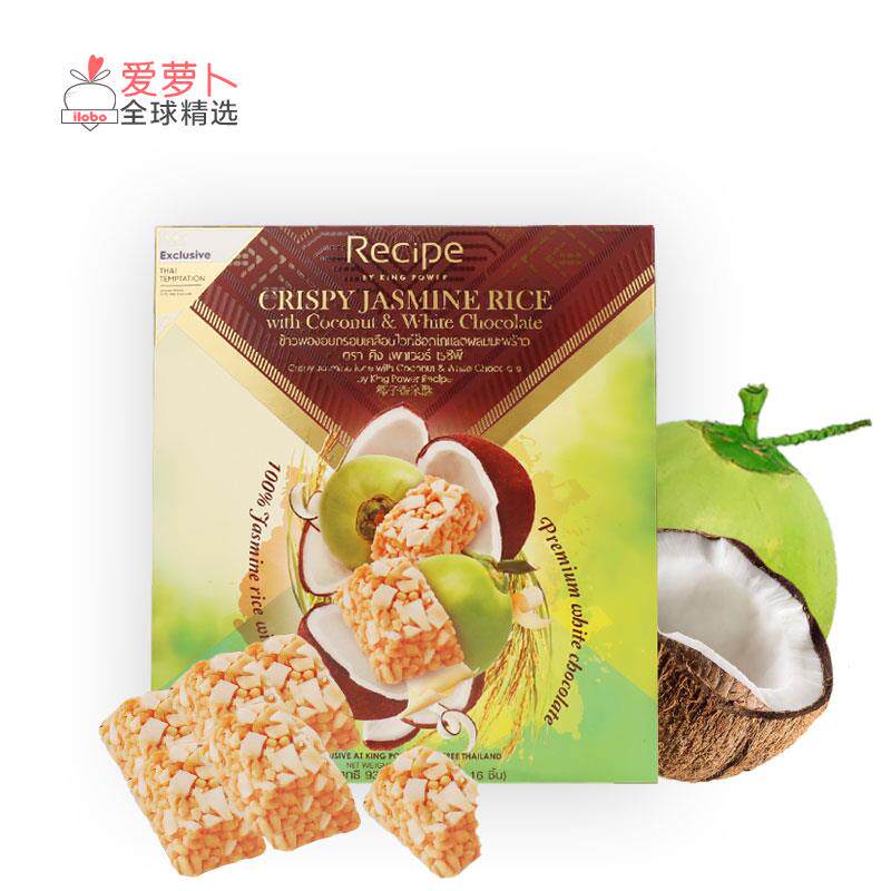 泰国King Power Recipe椰子芒果榴莲香米酥 茉莉香米酥93