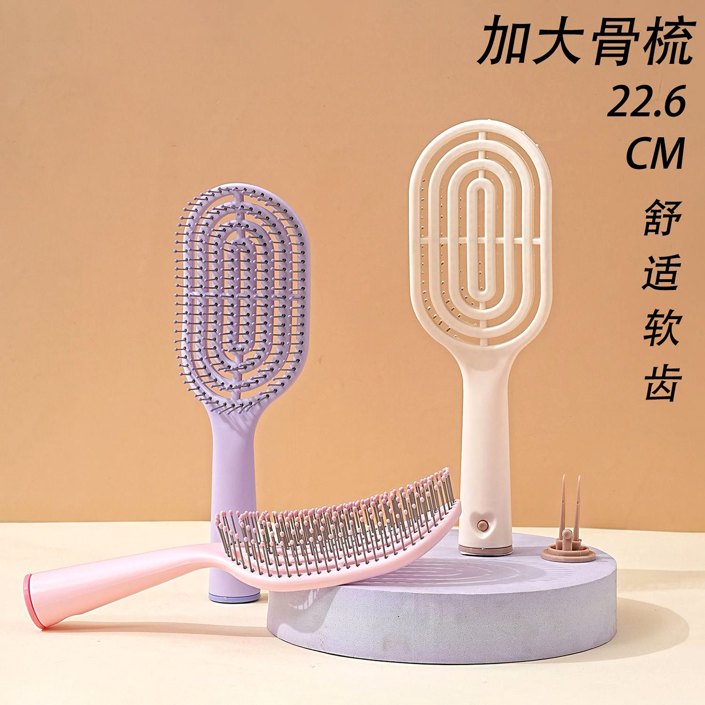 梳子蓬松防静电家用学生新排骨梳