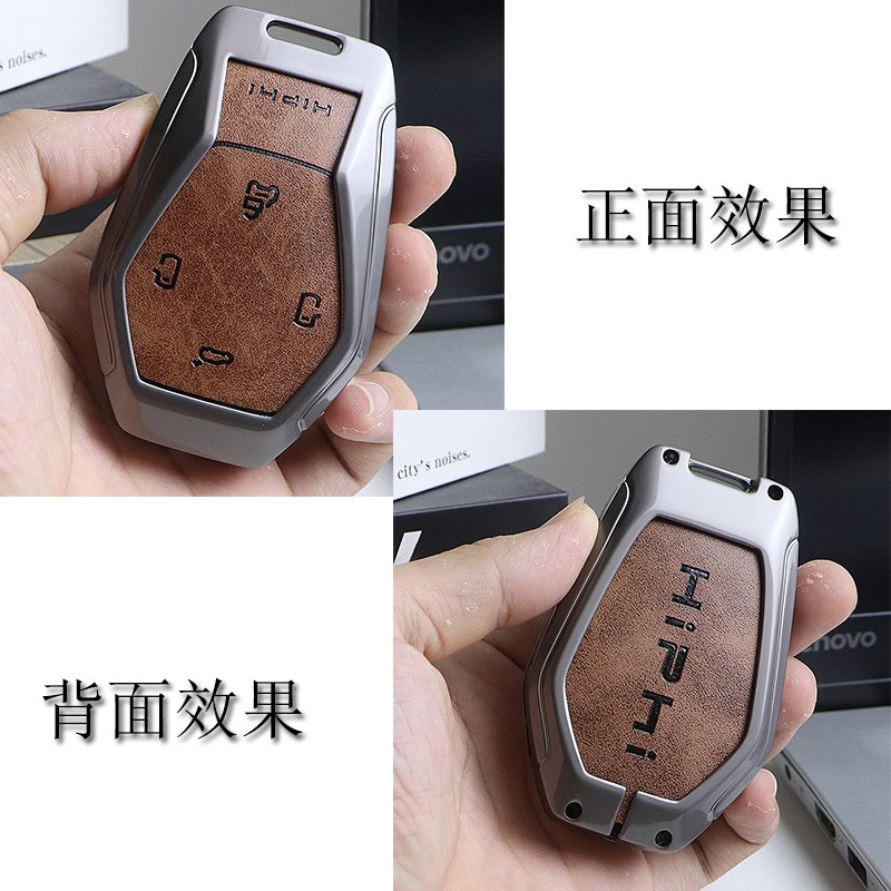 适用于2023款高合Z钥匙套 高档高合HiPhi Z金属高合Y创意包扣男士