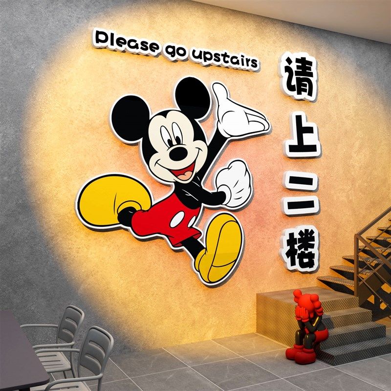 请上2二楼梯指示牌扶手台阶改造墙面贴纸装饰网红互动文化高级感