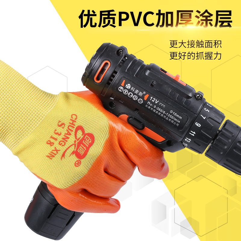 创信S318纯胶加厚PVC半挂耐磨耐油防油防水牛津胶皮劳保工地手套