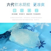 冰垫床垫单人学生宿舍夏天床上凝胶降温制冷宠物水夏季 冰凉双人