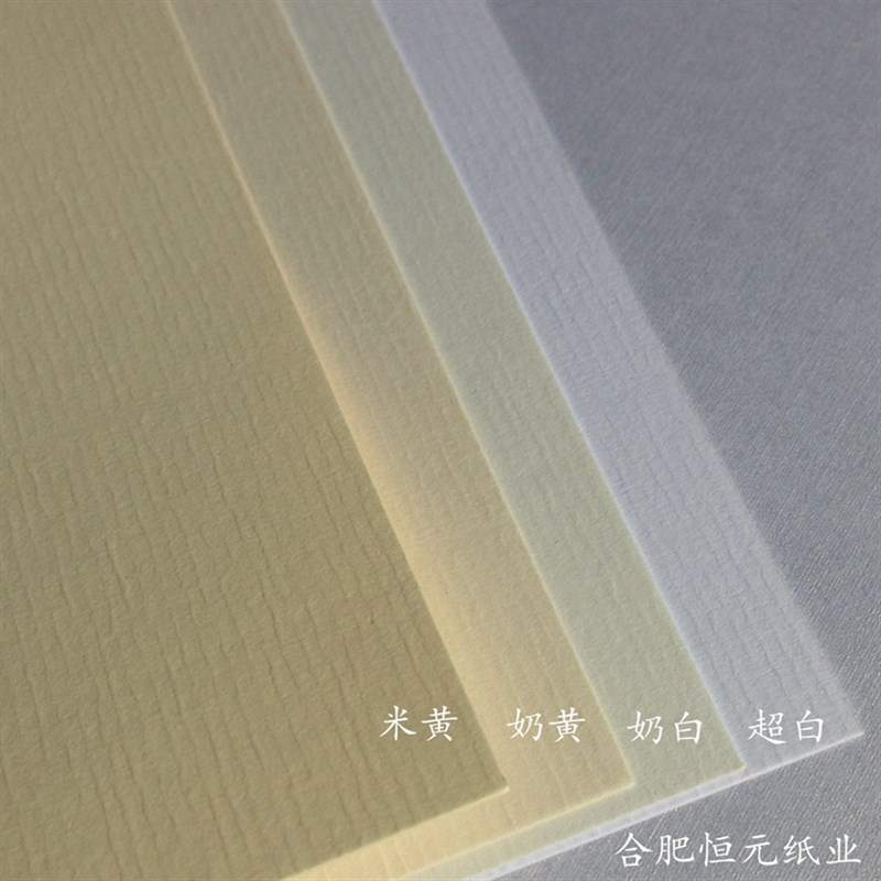 刚古纸 水纹纸A3+加长加宽320450mm120克300克厚封面条纹纸