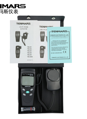 照度计TM-205/205N/204/203/202/201/201L泰玛斯照度仪测灯光亮度