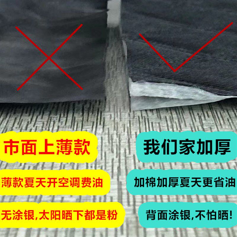 开瑞优优专用车载隔断帘面包车内前后排空调隔断帘隔热帘子隔离板
