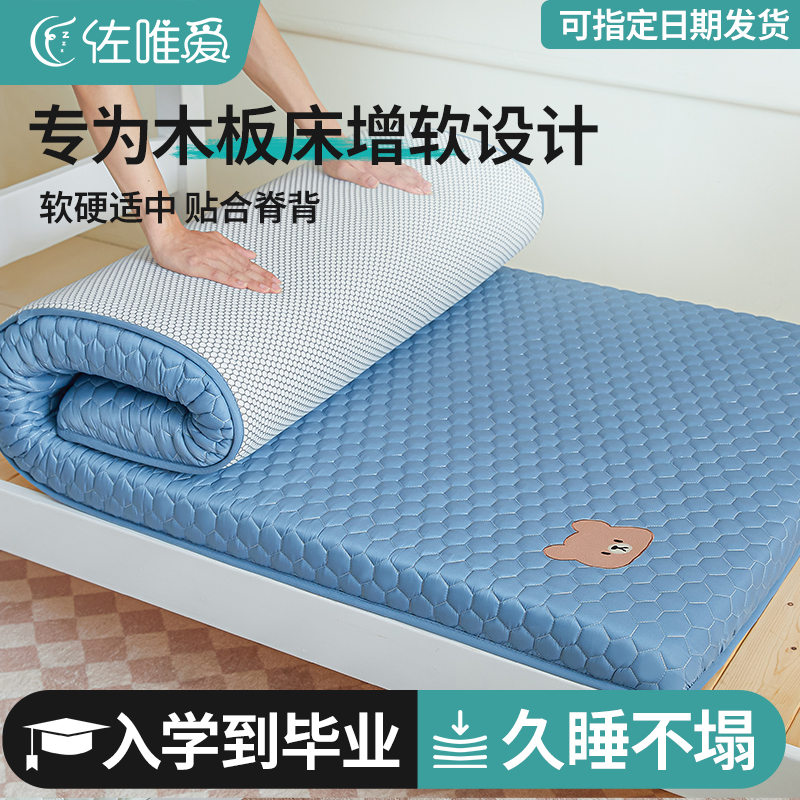床垫a类母婴级学生宿舍单人海绵床垫可折叠软垫家用卧室地铺睡垫