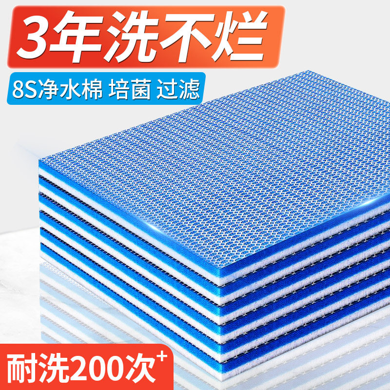 鱼缸过滤棉专用生化棉细菌屋滤材魔毯高密度净水材料海绵块过滤网,宠物/宠物食品及用品,过滤材料,淘宝优惠券,粉丝福利购,淘宝优惠卷