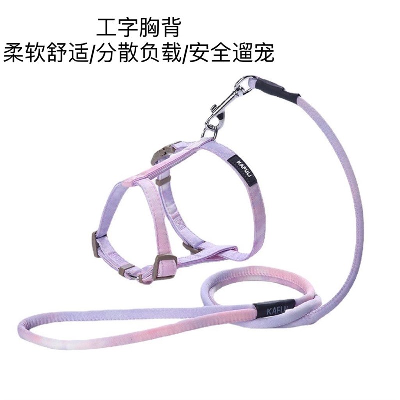 猫咪牵引绳防挣脱外出专用猫绳子宠物背带链子可调节网红遛猫绳