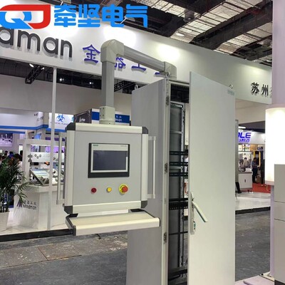 前开门悬臂控制箱悬臂系统悬臂连接件5575机床操作箱4460