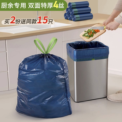 60*62加大垃圾袋家用加厚手提式厨房专用特厚超厚4丝抽绳拉级袋