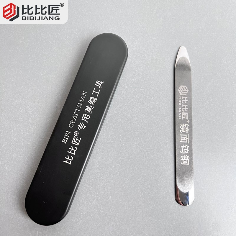 比比匠美缝剂施工工具美缝师用神器阴阳角刮片镜面纯真钨钢压缝条