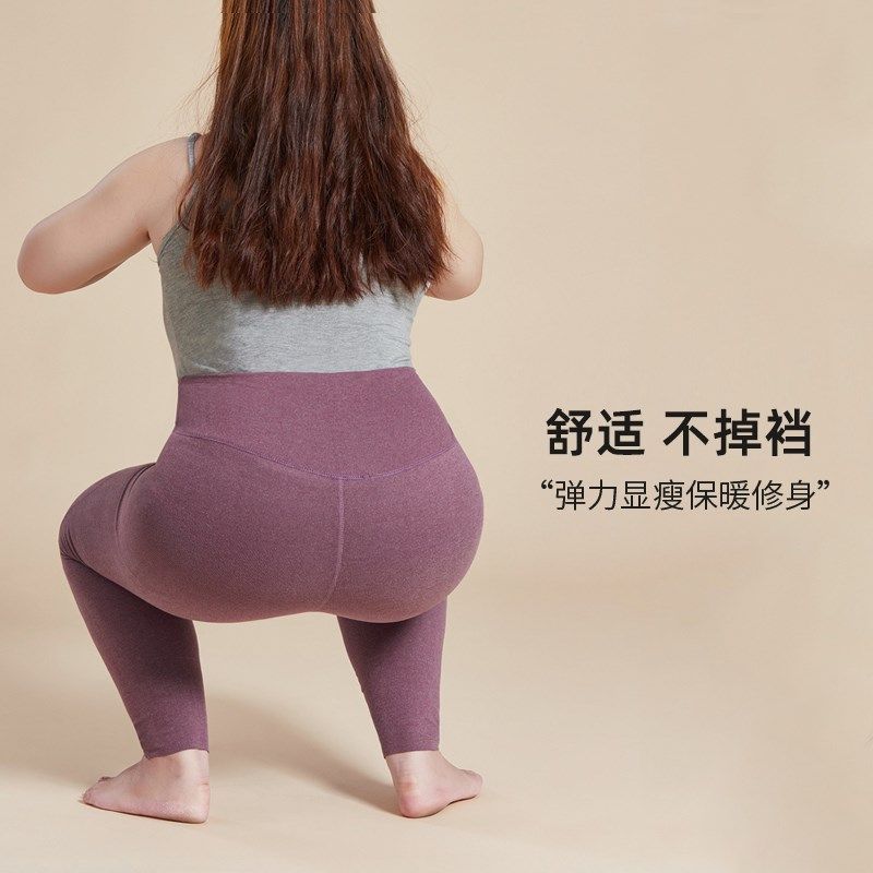 大码妈妈秋裤女加肥加大秋冬季德绒裤加厚中老年人打底裤保暖线裤