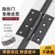 隐形门合页房门自动关门折页闭门器木门弹簧平开合叶4寸2只