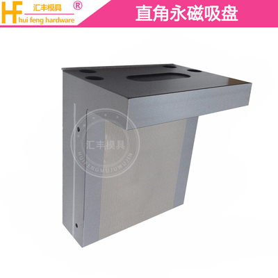 磨床直角磁盘 强磁力细目永磁吸盘 火花机磁台 垂直夹盘包邮