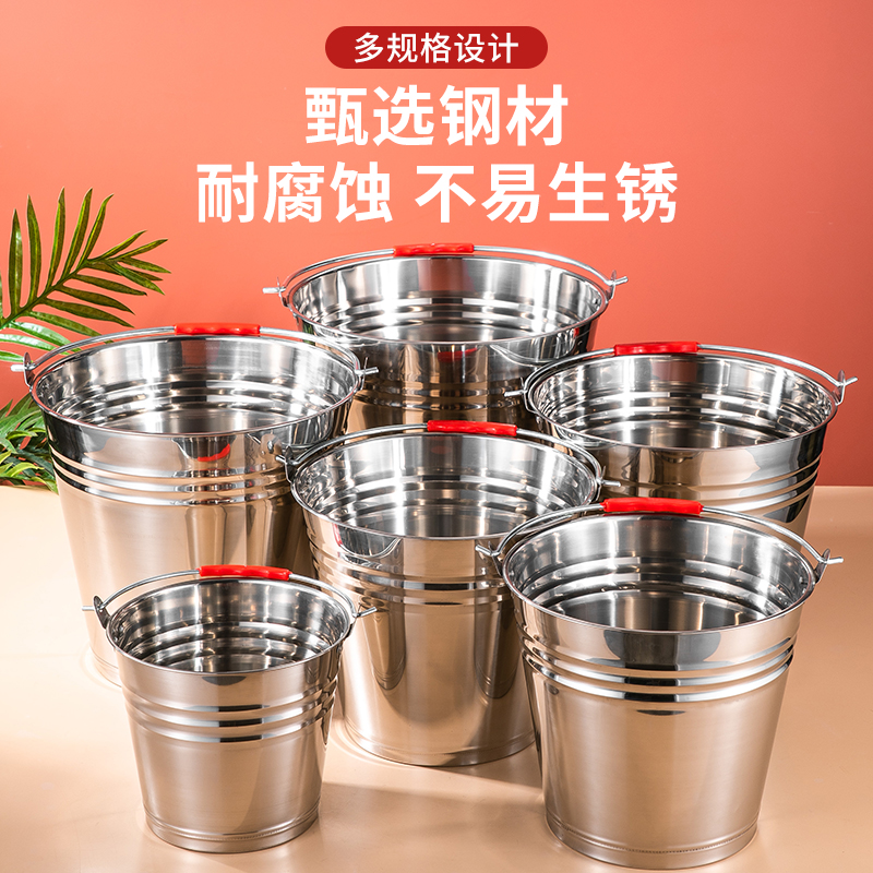 不锈钢水桶家用手提式幼儿园垃圾桶带盖加厚铁桶油桶冰桶厨房食堂