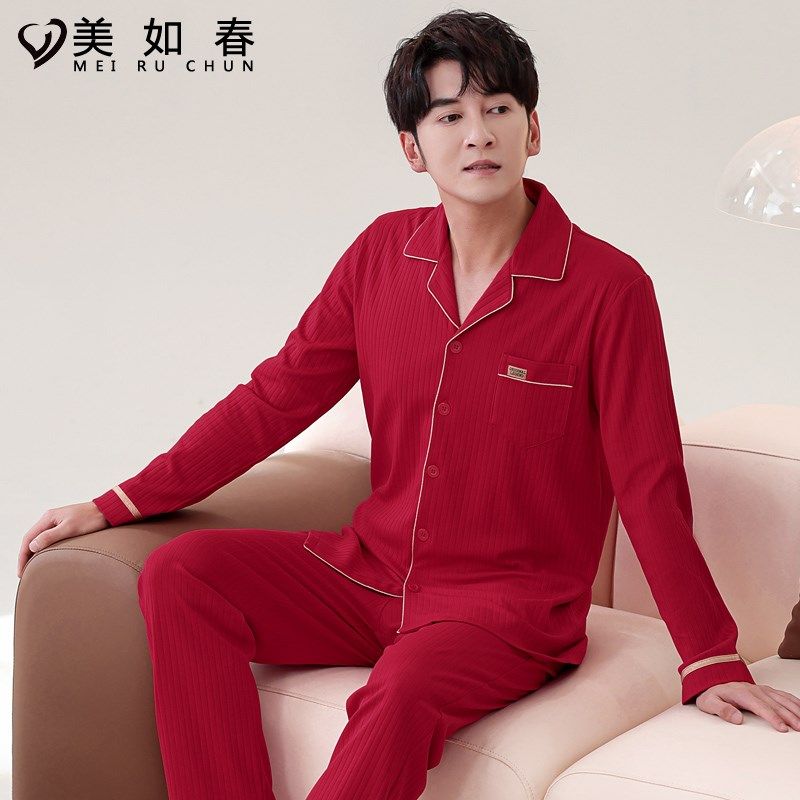 莱卡【高档面料】睡衣男秋冬季纯棉红色喜庆新婚龙年本命年家居服