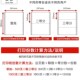 241针式 电脑打印纸压感纸一联一二三等分清单凭证发货单出库单可