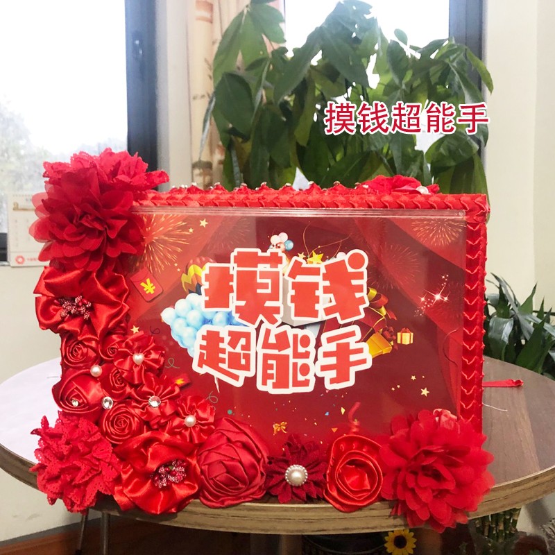 婚礼抽奖箱道具签到台处幸运抽大奖美容开业摇奖箱年会摸奖礼金箱