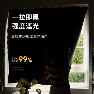 简易宿舍遮阳布 卧室粘贴式 魔术贴全遮光窗帘免打孔安装 2023新款