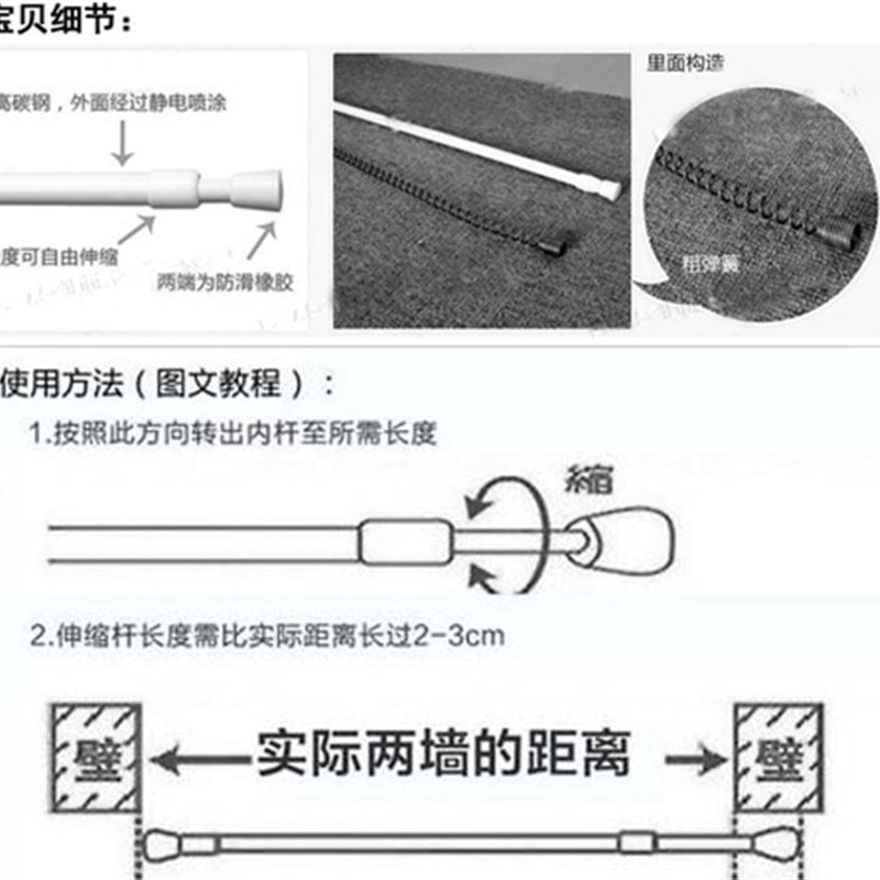 门帘杆/窗帘杆/浴帘杆白色免安装撑杆多尺寸 免打孔直杆型伸缩杆