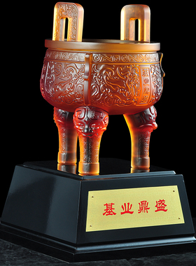 彩琉璃基业鼎盛千秋鼎摆件招财新房客厅办公室工艺品公司开业礼品