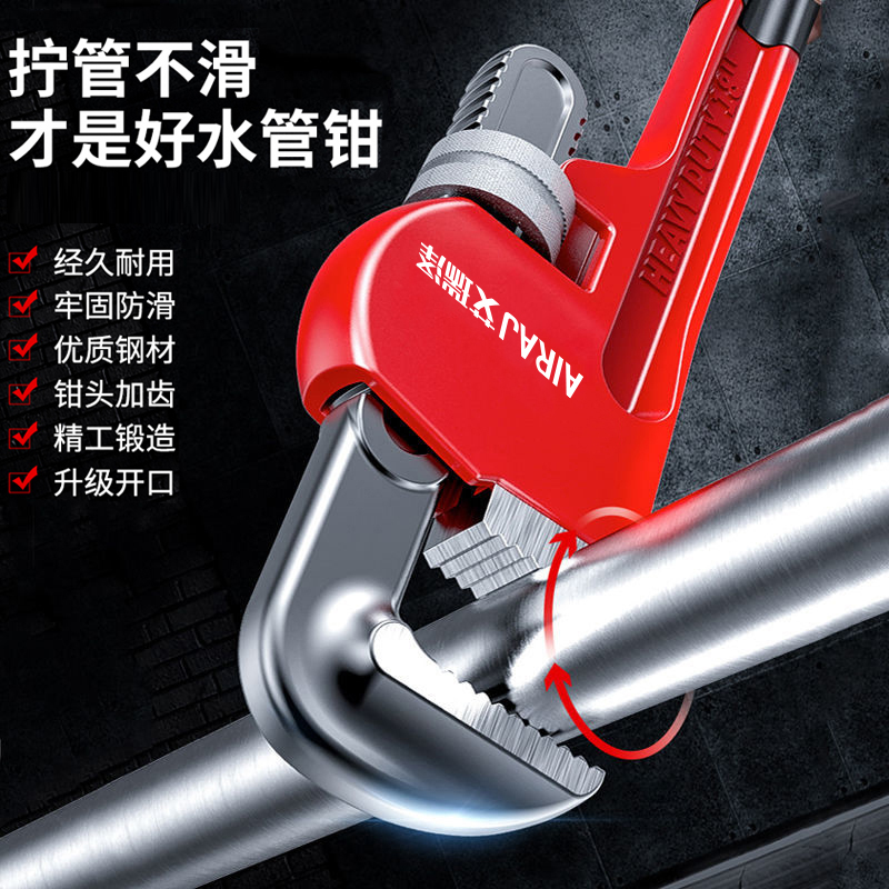 艾瑞泽管钳万用管子钳多功能管钳子万能喉钳快速水管钳水管扳手小