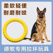 德牧专用狗狗玩具球耐咬磨牙解闷娱乐拉环狗狗玩具互动大型犬