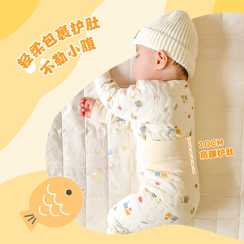 宝宝秋衣秋裤保暖套装夹棉婴儿冬装内衣纯棉冬季款高腰护肚睡衣服,童装/婴儿装/亲子装,连身衣/爬服/哈衣,淘宝优惠券,粉丝福利购,淘宝优惠卷
