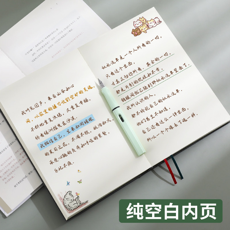 A5超厚736页空白笔记本子高颜值软皮面大学生简约加厚白纸本横线