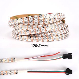 WS2812侧发光幻彩灯带5MM宽4020高亮铜支架橱柜家装耐折LED软灯带