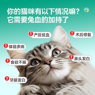 它天下冻干兔血兔肉块猫咪怀孕产后幼犬营养狗狗宠物通用零食